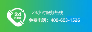 双赢瓦业联系电话