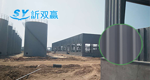 我公司与河北冀州工业园区达成合作项目